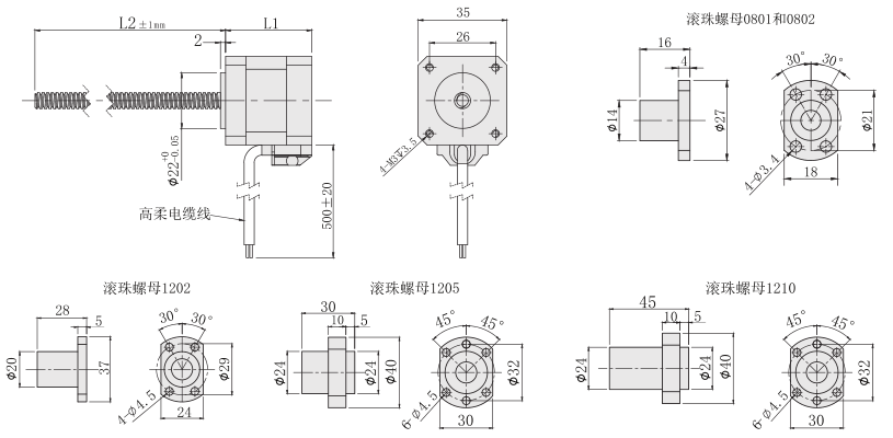 35mm滾珠絲杆草莓视频APP免费看尺寸圖